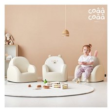 뒹굴러키즈쇼파