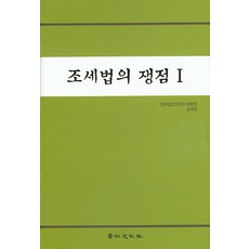 법무법인태림내용증명