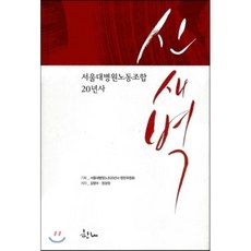 서울대병원항암