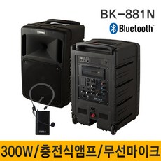 ENTERGRAIN KA10551 충전식포터블앰프 학교용앰프 학원용스피커 학원용앰프 블루투스스피커, 선택2:본체＋헤드셋마이크
