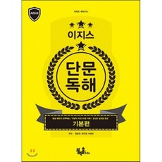 영어작문교재