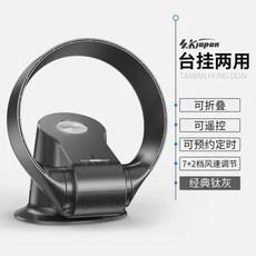 선풍기 테이블 벽 이중 사용 쉐이킹 헤드 리모컨 무소음 벽걸이 데스크탑 바닥, 5) Grey 309WD AU