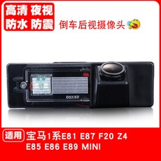 bmw120i전방감지기