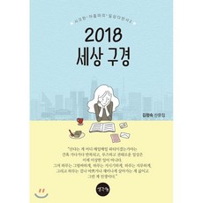 구경이