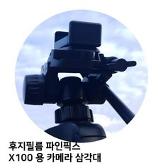 후지필름파인픽스e500
