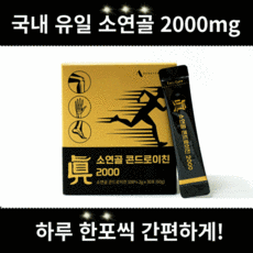 2000엔