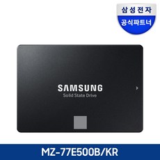 삼성전자 삼성 공식인증 SSD 870EVO 시리즈 250GB 500GB 1TB 2TB 4TB (정품), 870 EVO