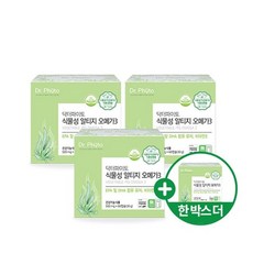 닥터파이토오메가3