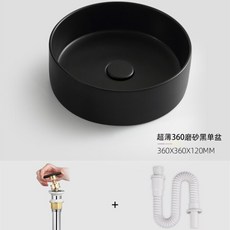 싱크볼셀프교체