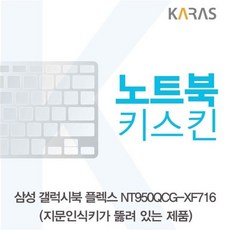 영월행일기희곡본