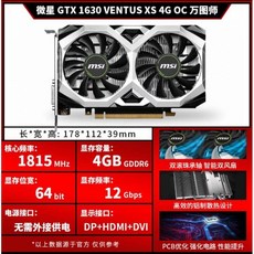 asus3080ti