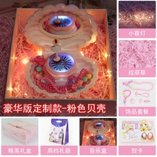 워터볼무드등조개