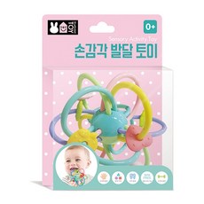 블루래빗 IQTOY 손감각발달토이 치발기 실리콘, 단품 - 블루래빗손감각