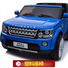 랜드로버푸쉬카