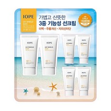 아이오페 UV쉴드 선프로텍터 XP 40ml x 2+15mlx4