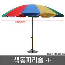 8월호솔라