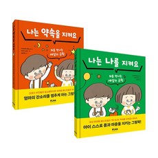 나는책보