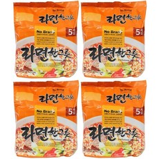 이마트라면포트