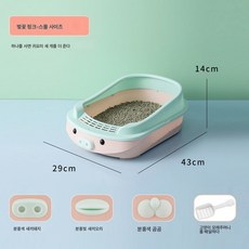 고양이 사분지 완전 밀폐식 당김방지 탈취 오버사이즈 고양이 화장실 꼭대기 고양이 사분지, 색깔12