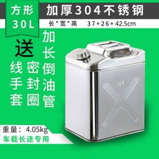 200l스덴기름통