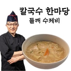 팔공산칼제비