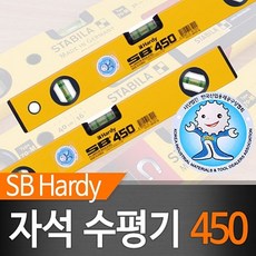 수평계sb450