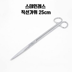 수초 직선형 고급 트리밍 가위 25CM