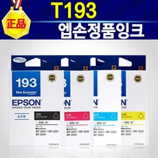 엡손흑백