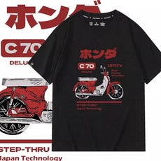 혼다 바이크 오토바이 HONDA 반팔 티셔츠 C70 오버핏 루즈핏 프린팅 면티 남녀공용