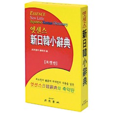 jlpt.사전
