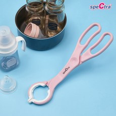 스펙트라젖병집게 TOP01