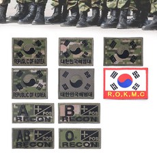 해병대패치-추천-상품