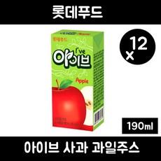 아이브콜라