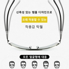 변색썬그라스남성