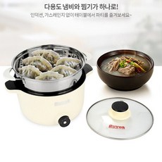 루베크멀티쿠커