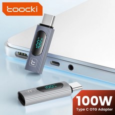 Toocki USB 20 OTG C타입 어댑터 USBC 수C타입 암 디스플레이 어댑터 OTG 커넥터 아이폰 14 13 맥북 삼성용 100W, 4.2pcs Sliver, 2개