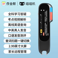 초1영한사전추천