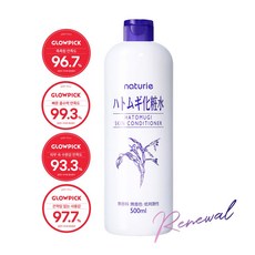 나츄리에 하또무기 스킨 컨디셔너 500ml, 단품, 1개