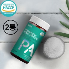 메타포트프로2