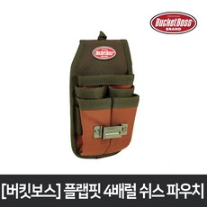 배럴드라이핸드파우치