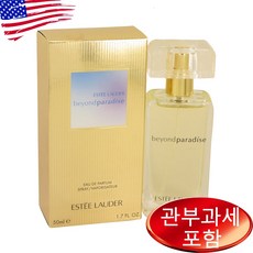 비욘드데오퍼퓸