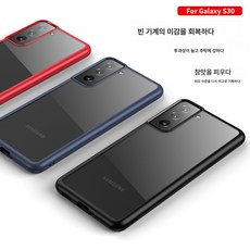 삼성 갤럭시S21 울트라 케이스 삼성S21 투명 새것 적용