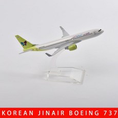 jinair장난감비행기