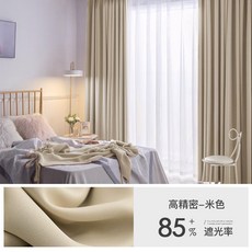방커텐 거실 방한 커튼 텔레스코픽 커튼 차광 및 단열 천공 천 현관 24평 32평 34평, 미터당 가격 【봉 보내기】, 두꺼운 베이지 -85  음영