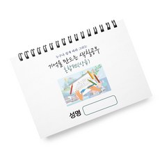 made치매예방