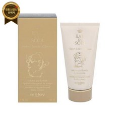 Sisley 시슬리 오 드 수어 모이스처라이징 퍼퓸드 바디크림 5온스/150ml 뉴인박스