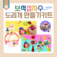 십자수복주머니
