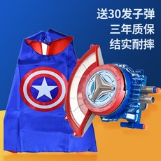 캡틴아메리카방패총