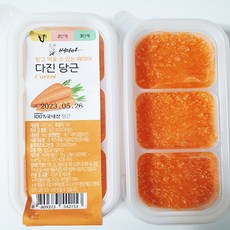 이유식다진야채