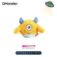 q8장난감